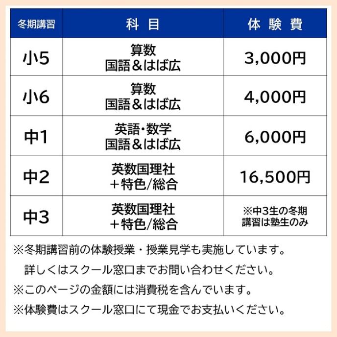 サムネイル5