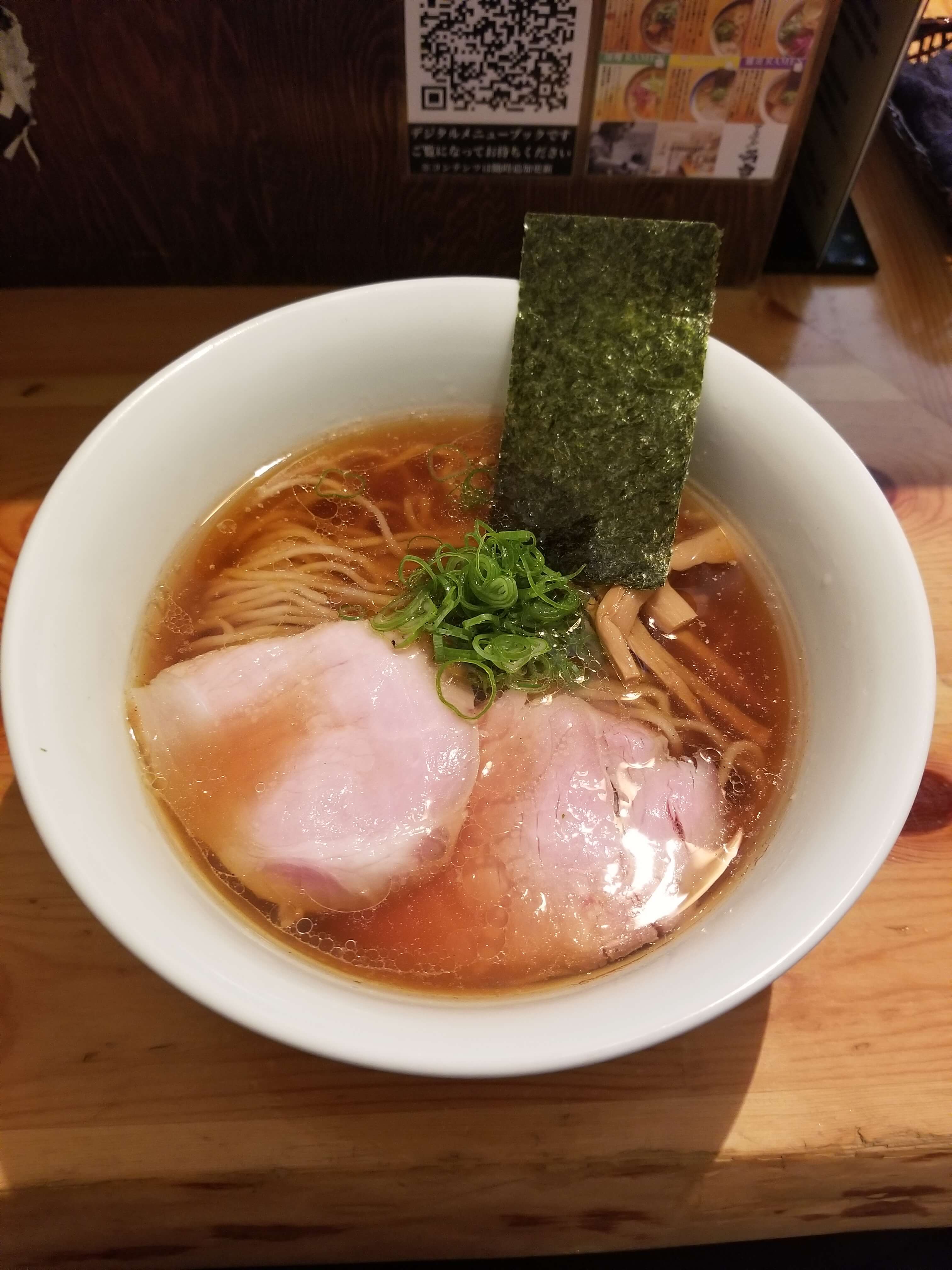 うず と かみなり