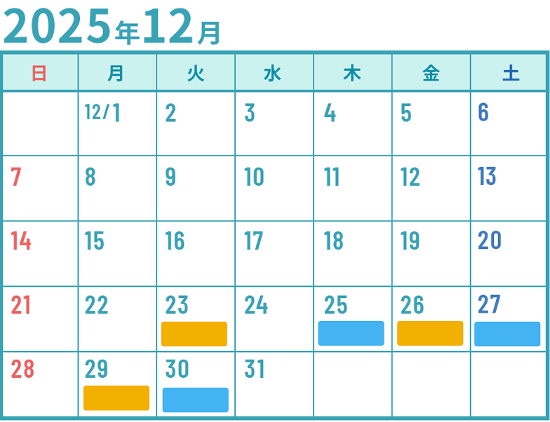 中1・中2 12月冬期講習カレンダー