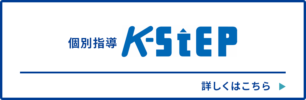 K-STEP