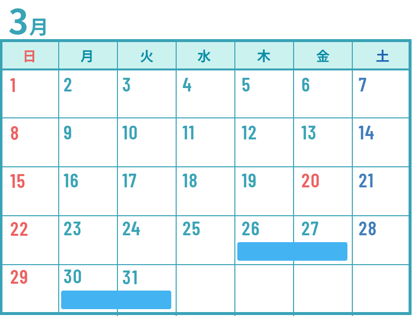 小5・小6　3月春期講習カレンダー
