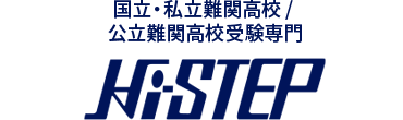 Hi-STEP