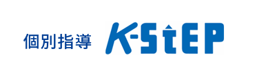 K-STEP