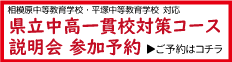 ガイダンスの参加予約はこちらからどうぞ