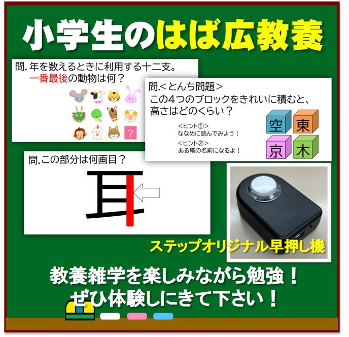 サムネイル5