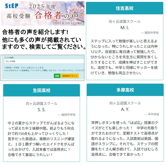サムネイル6