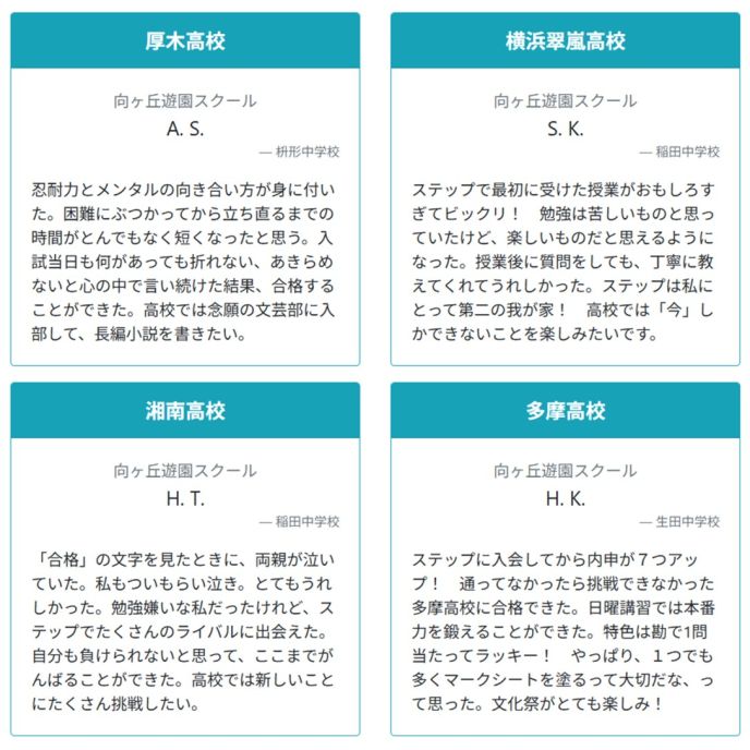 サムネイル7