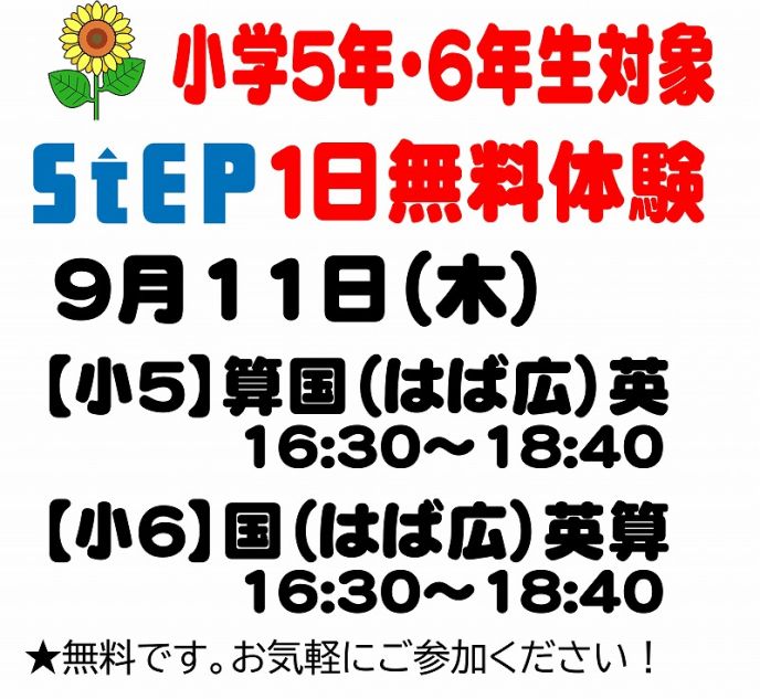サムネイル4