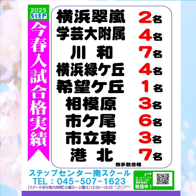 サムネイル5