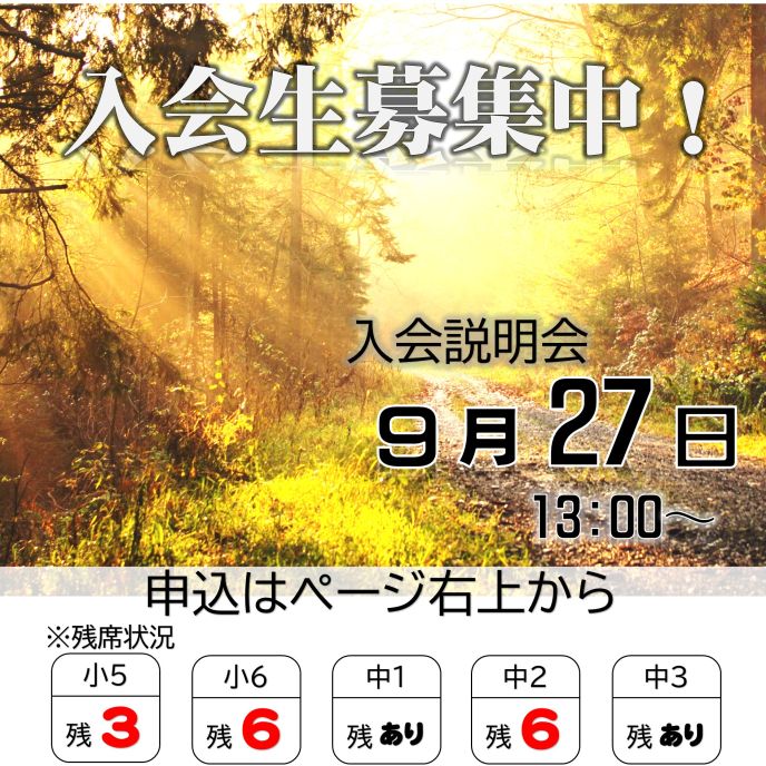 サムネイル2