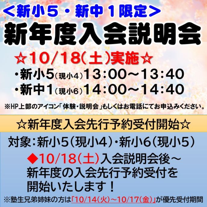 サムネイル6