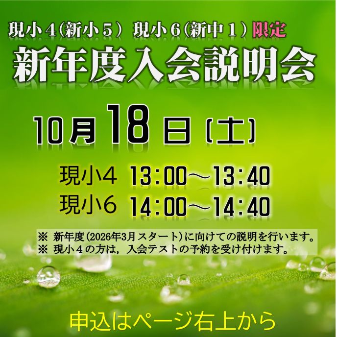 サムネイル2