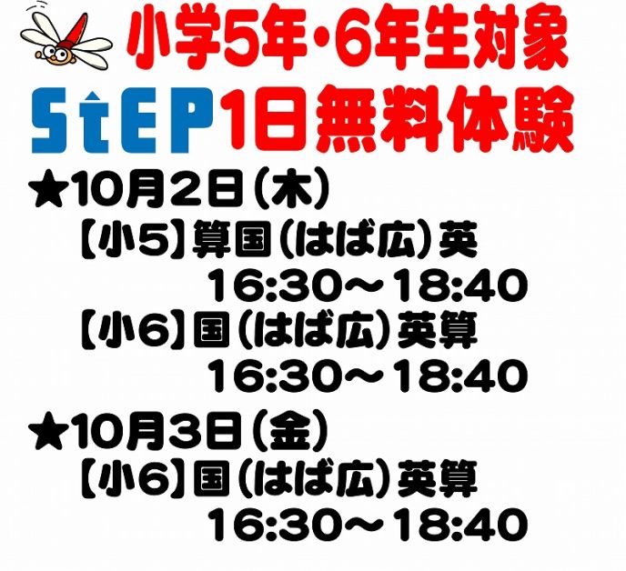 サムネイル4