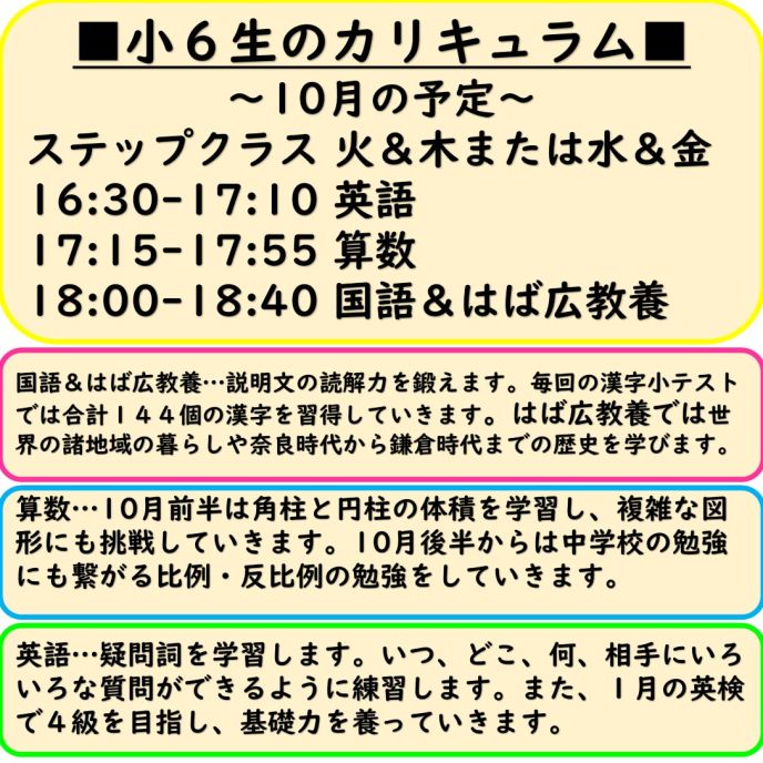 サムネイル6