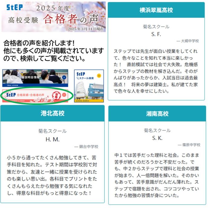 サムネイル7