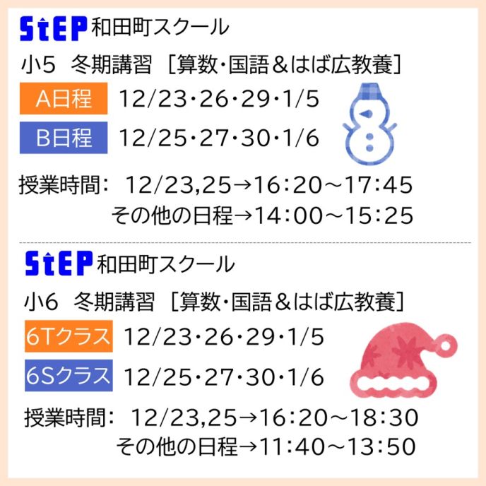 サムネイル6