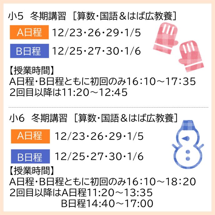 サムネイル5