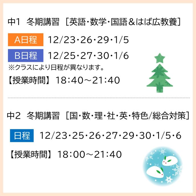 サムネイル6
