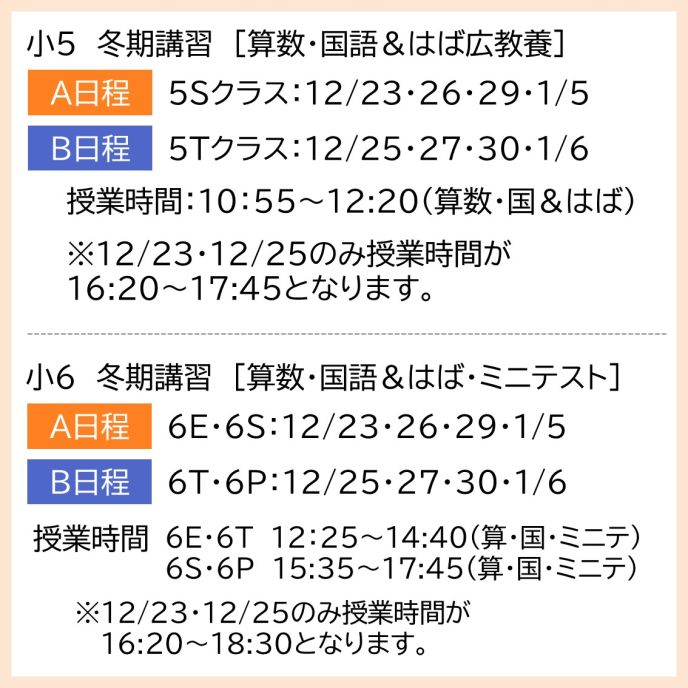 サムネイル5