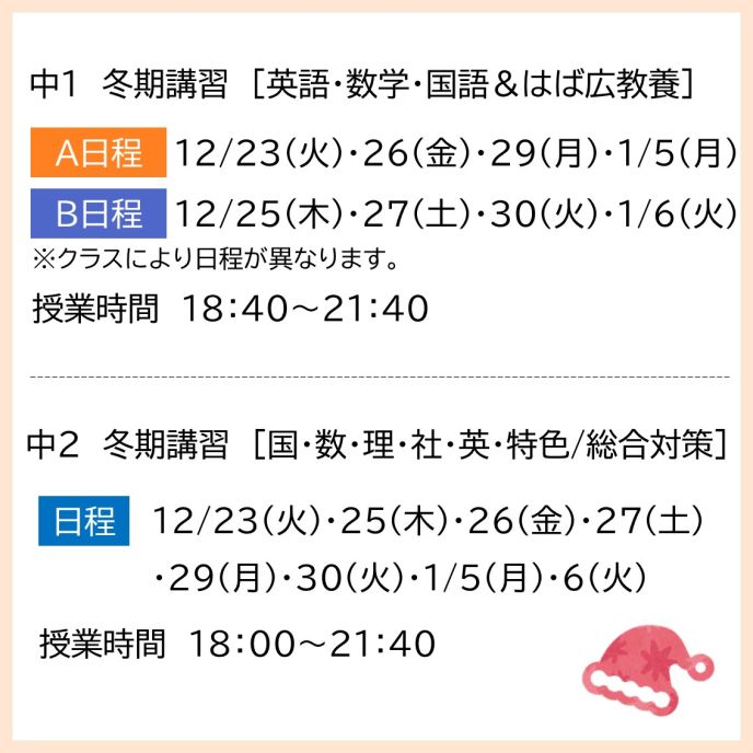 サムネイル7