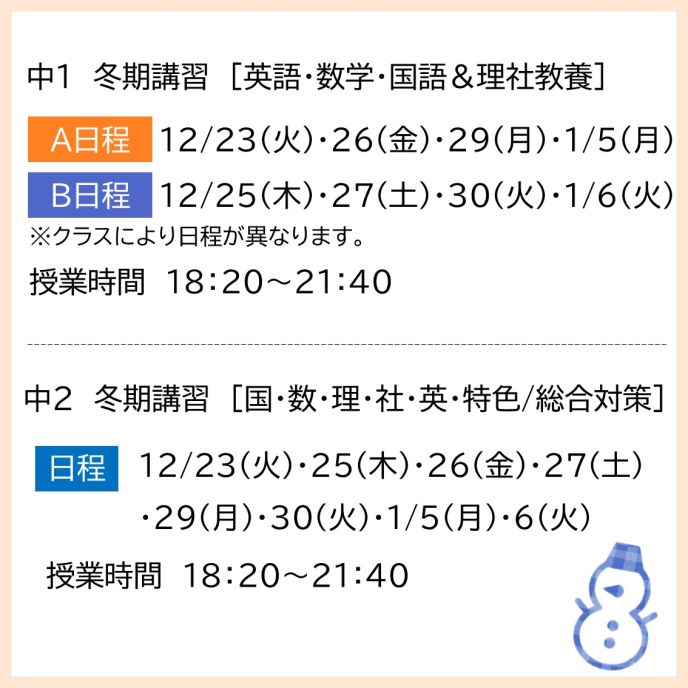 サムネイル7