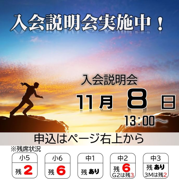 サムネイル2