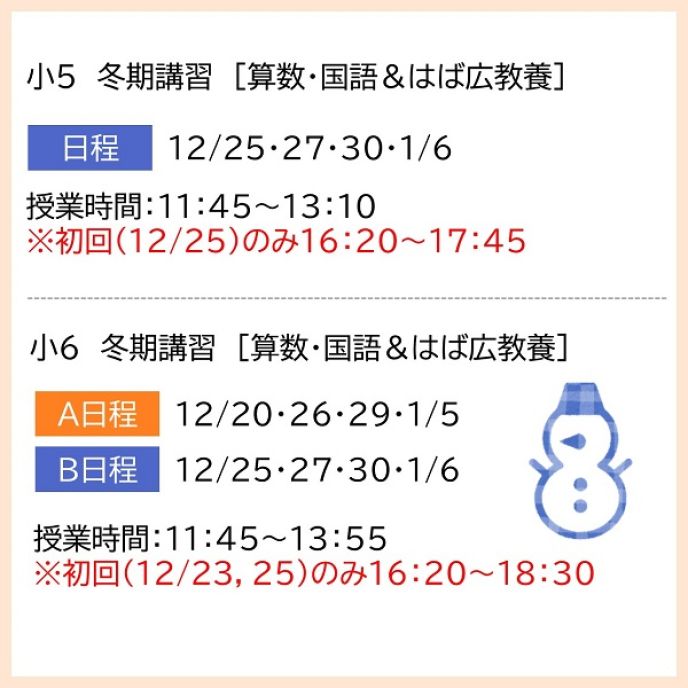 サムネイル6