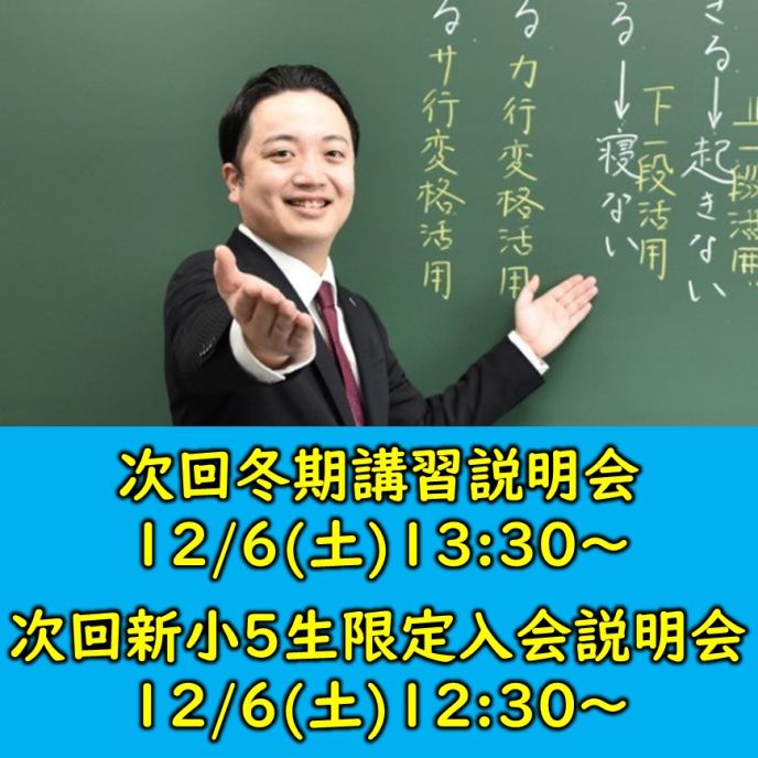 日吉本町駅より徒歩3分 │ ステップ 日吉本町スクール │ 港北区に