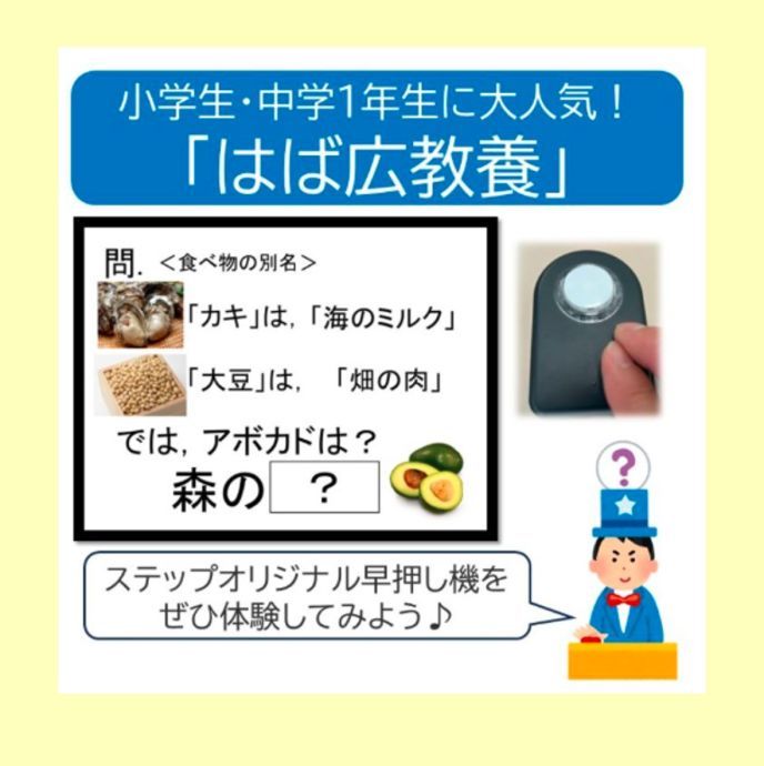 サムネイル6