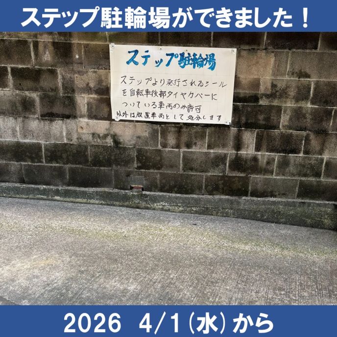 サムネイル7