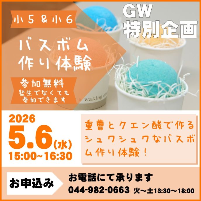 サムネイル2