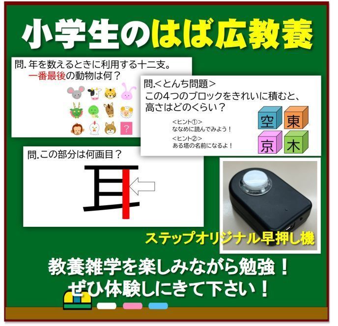 サムネイル5