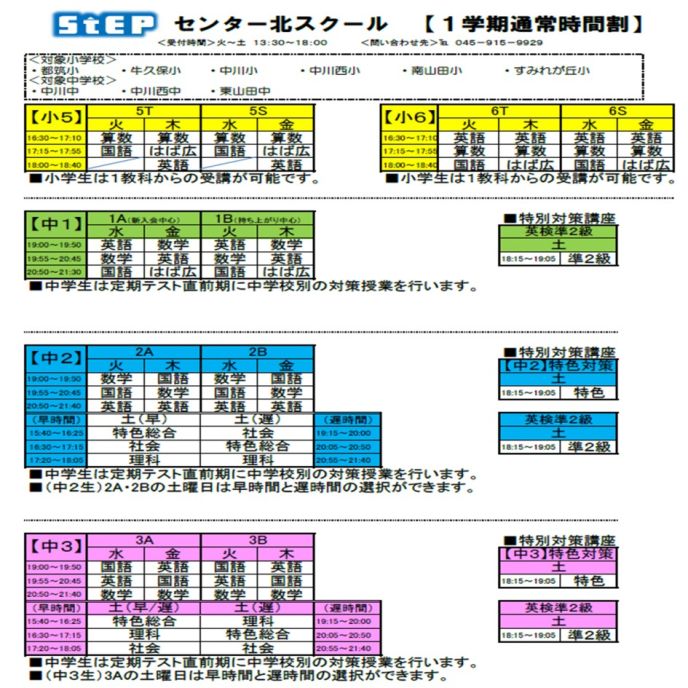 サムネイル3