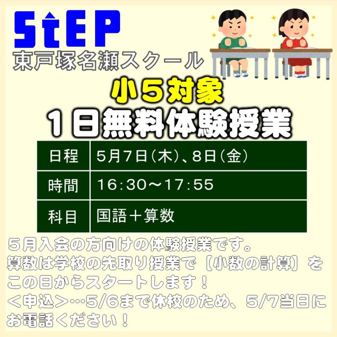 サムネイル2