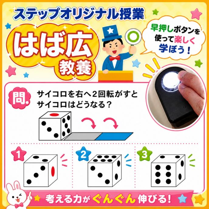 サムネイル6