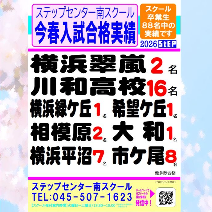 サムネイル2