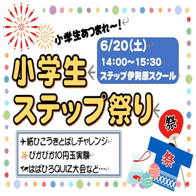 サムネイル4