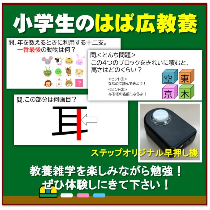 サムネイル5