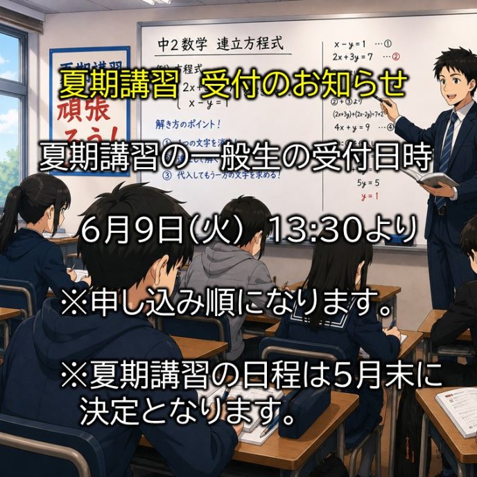 サムネイル2
