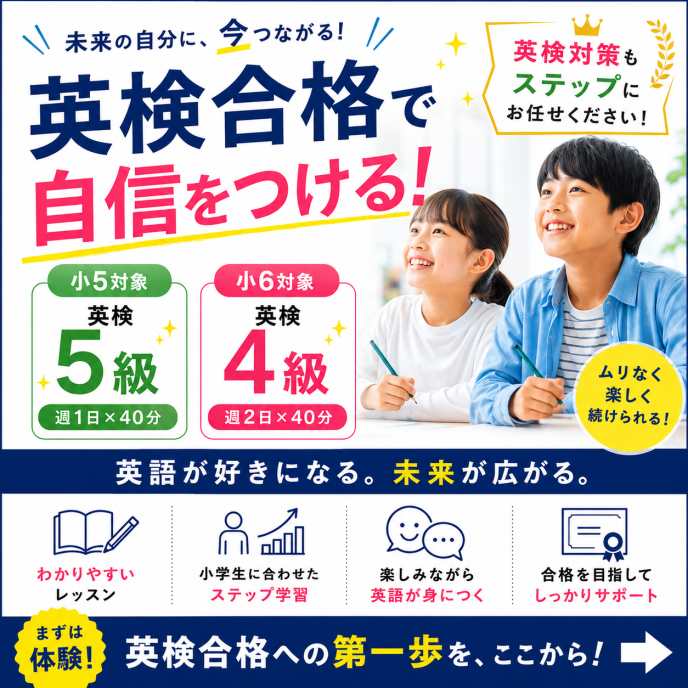 サムネイル6