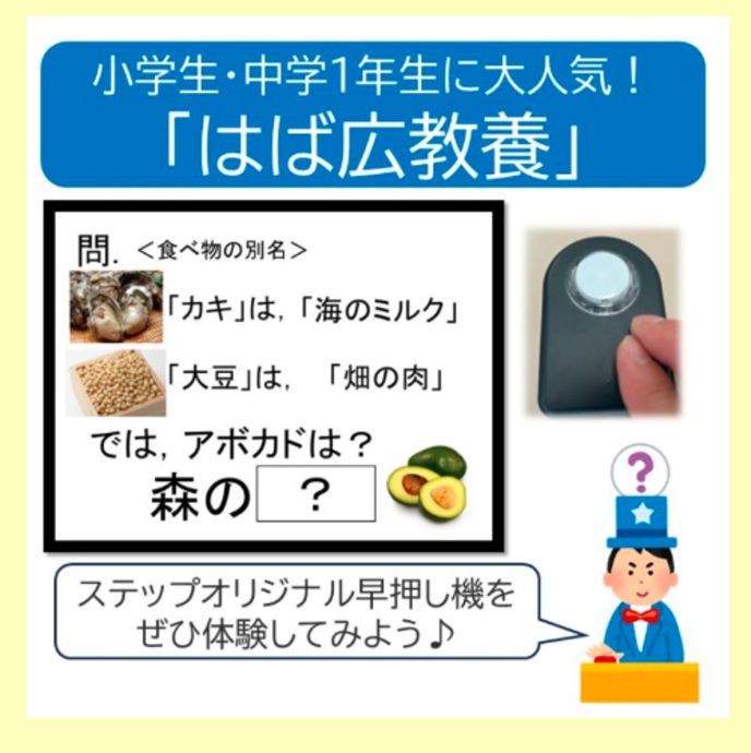 サムネイル5