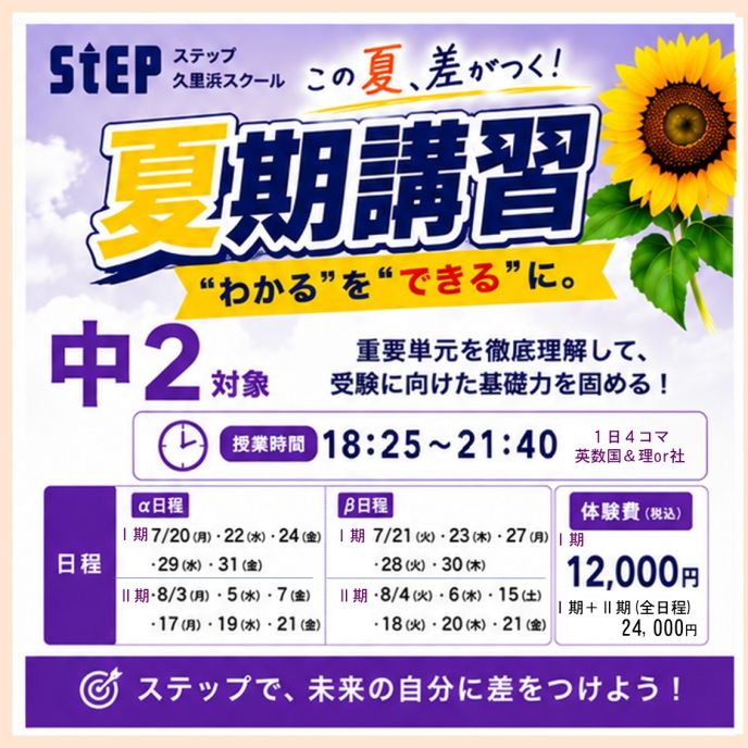 サムネイル3
