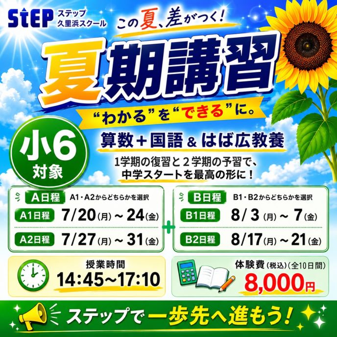 サムネイル4