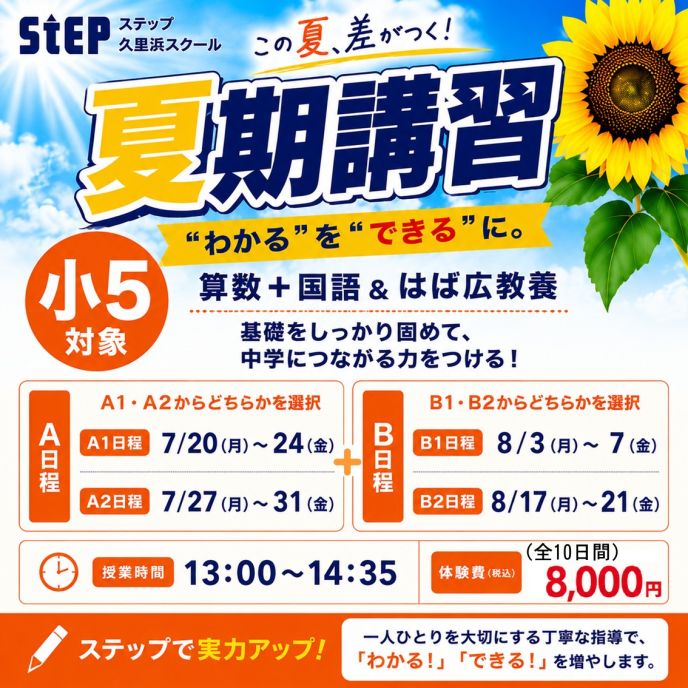 サムネイル5