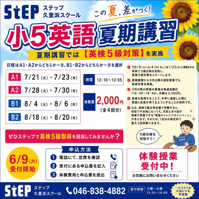 サムネイル6