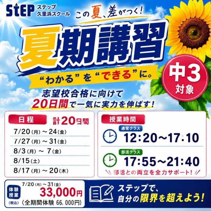 サムネイル2