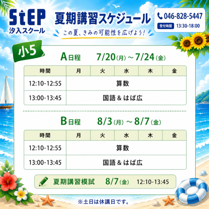 サムネイル2