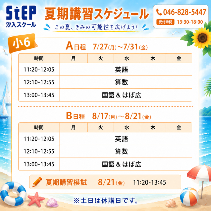 サムネイル3