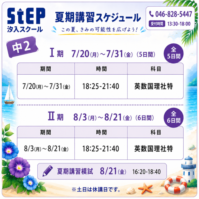 サムネイル5