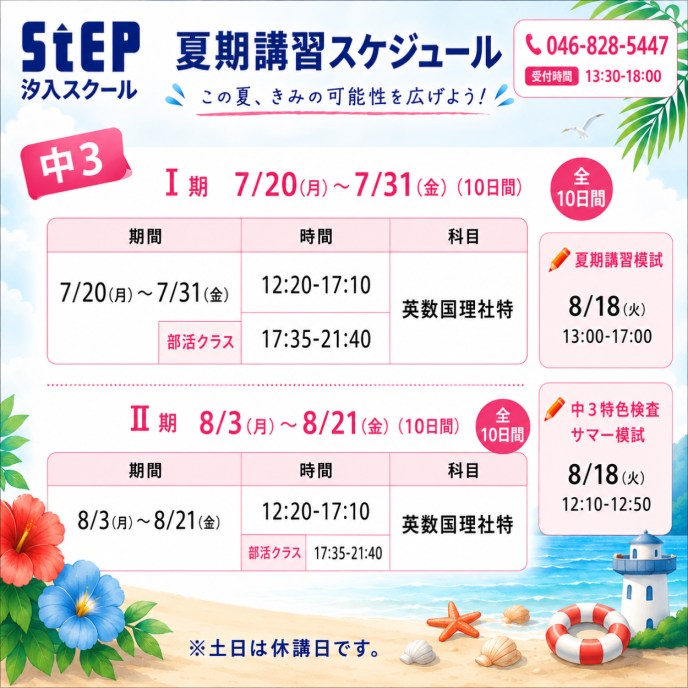 サムネイル6
